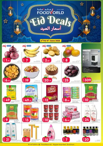 Eid Deals من عالم الأغدية الخور قطر